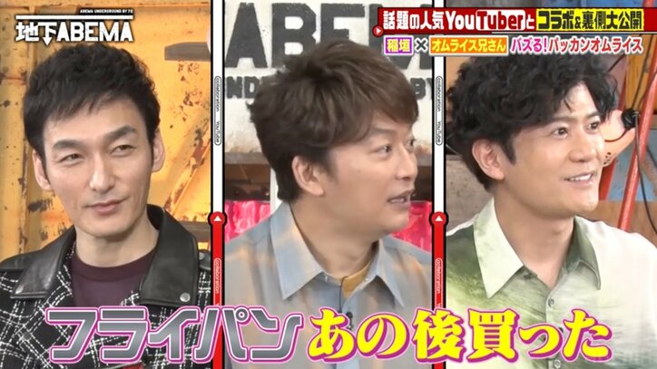 【写真・画像】稲垣吾郎「毎日作ってる」ハマりまくっている料理を告白　1枚目