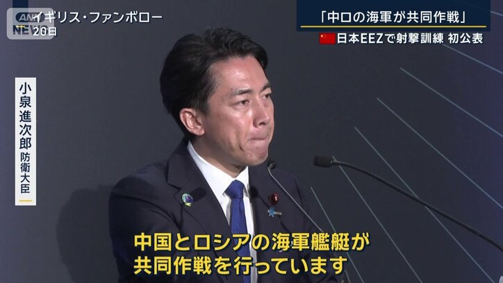 小泉進次郎防衛大臣（20日）