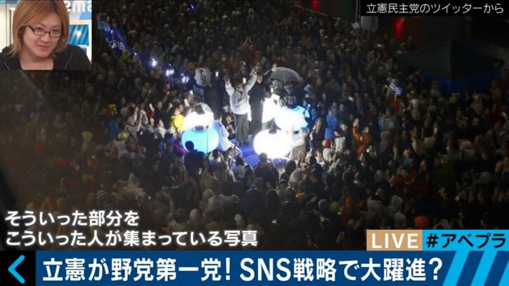 「インスタ映え」「手作り感」 立憲民主党のSNS戦術にハフポスト編集長「ネットメディアにとっても新しい政党が出てきた」