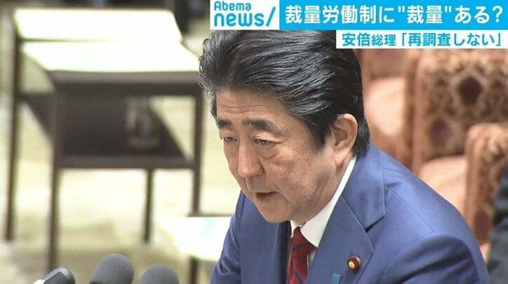 なぜ“不適切データ”で議論が進むのか、東大先端研 助教「政治家の理解、官僚のデータ分析力に課題」