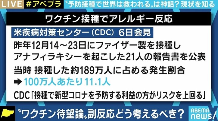 「イギリスの失敗を繰り返して欲しくない」 2度目の緊急事態宣言“効果薄”の懸念に専門家 1枚目