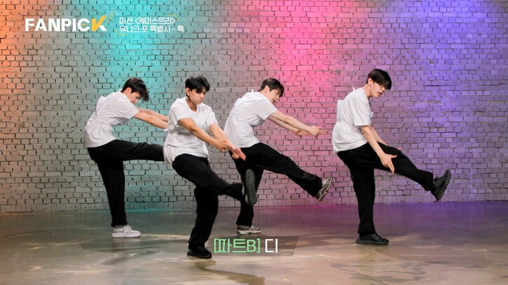 「練習してないだろ」基本のステップすらできず…全員バラバラのパフォーマンスに審査員が怒り、現役アイドルも厳しい声