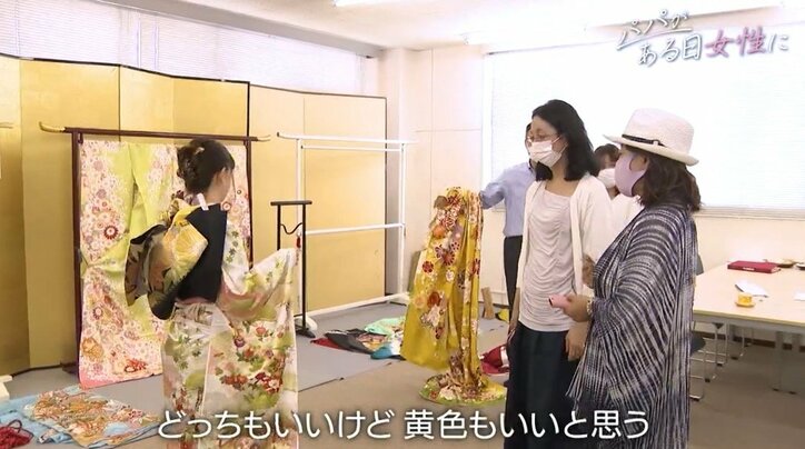 お父さんに「性別を変えたい」と打ち明けられたら…トランスジェンダーの父と家族の物語