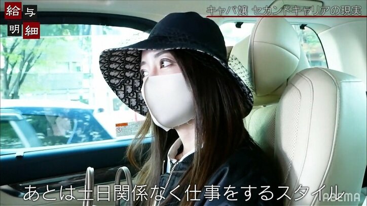 年商60億円が目標!歌舞伎町の元カリスマキャバ嬢・愛沢えみりのプロデュース戦略「私は後ろから見守る立ち位置」