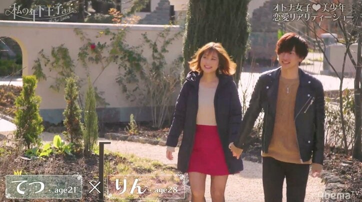 新王子3名追加で、波乱の展開『私の年下王子さま Winter Lovers』#9