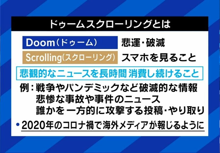 産後うつとは