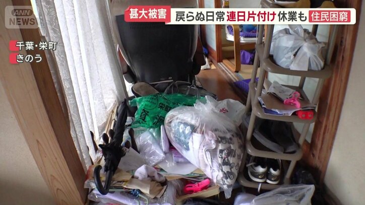 飲み水もなく入浴もできず