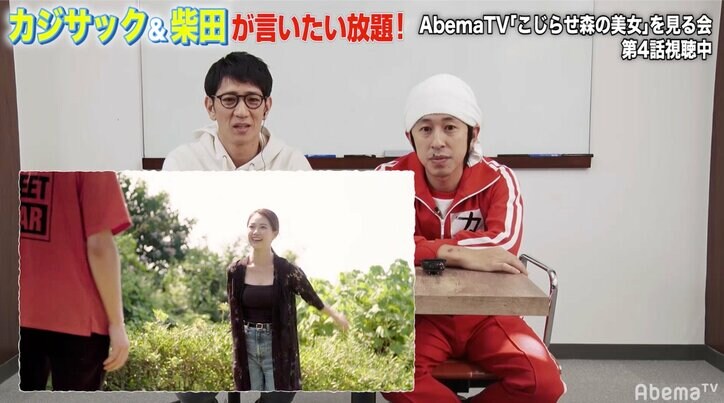 バレーボールをしながら谷間がチラリ ほんのりセクシーな女子の私服をカジサック&アンタ柴田が絶賛