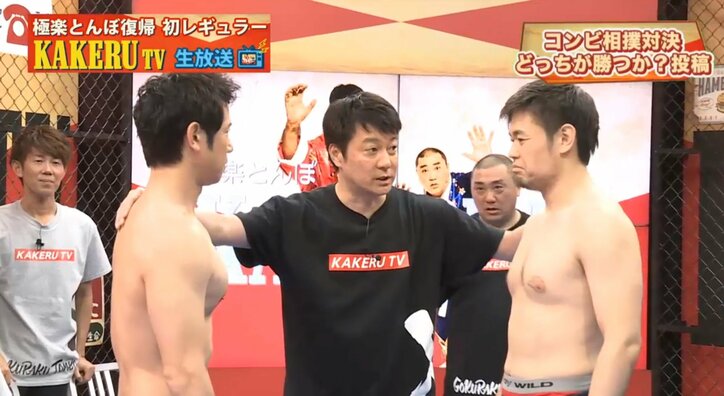 森三中 大島、トータル 大村の不倫に怒り相撲対決「主婦の敵!」