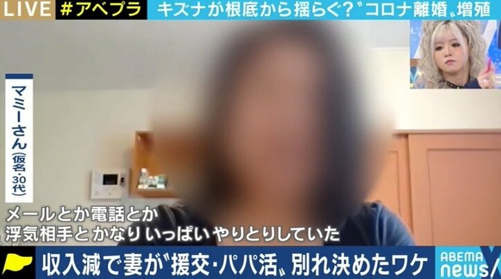 コロナの自粛生活が夫婦関係や人々の結婚観にも影響? 「お互い穏やかに過ごせるスタイルの模索を」