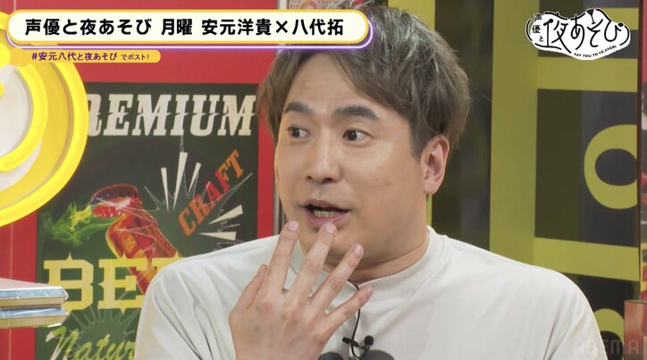 【写真・画像】伊東健人が語った声優の“理想と現実”「わかっていたら目指していなかったかも」【声優と夜あそび】　4枚目