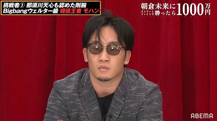 朝倉未来の頭をツバを吐いた手で掻きむしる暴挙！ 予期せぬ挑発行為に調印式が一触即発の事態に