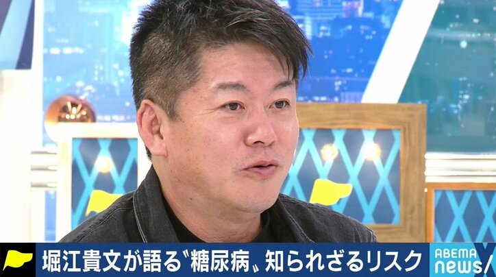「本来、こういうことは国がやらないといけない。学校やパチンコ店で流して」堀江貴文氏が“糖尿病の恐怖”を伝える映画を作ったワケ