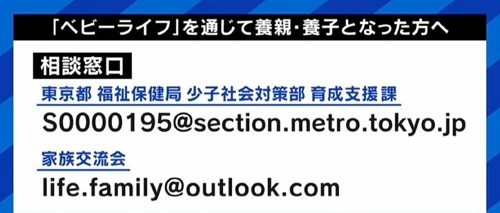 養子あっせん業者の廃業で消えた“命の記録” 出自を知る権利をどう担保？ 安部敏樹氏「構造の問題もある。今後も同じ事案は生まれる可能性」
