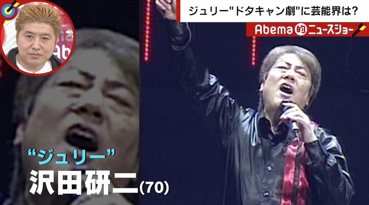 沢田研二“ジュリー武勇伝” 駅員に頭突き、酒気帯び運転…ドタキャン劇は2004年にも