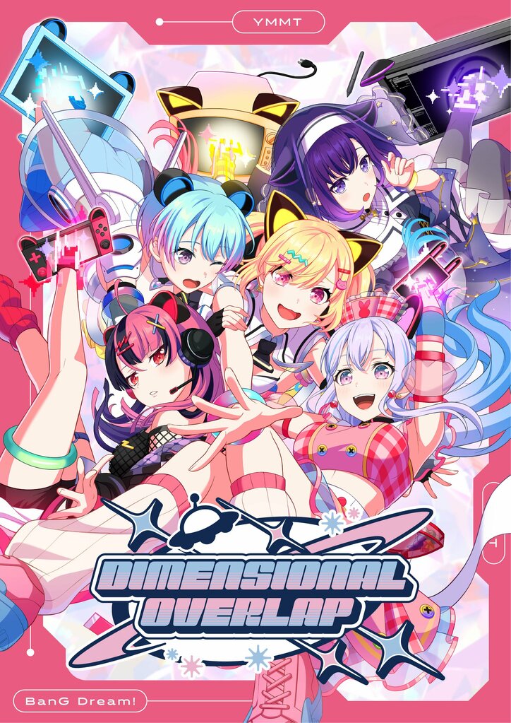 【写真・画像】【セットリスト掲載】初披露のアニメ挿入歌も!ゆめみた単独公演のBanG Dream! 13th☆LIVE DAY2レポート 8枚目
