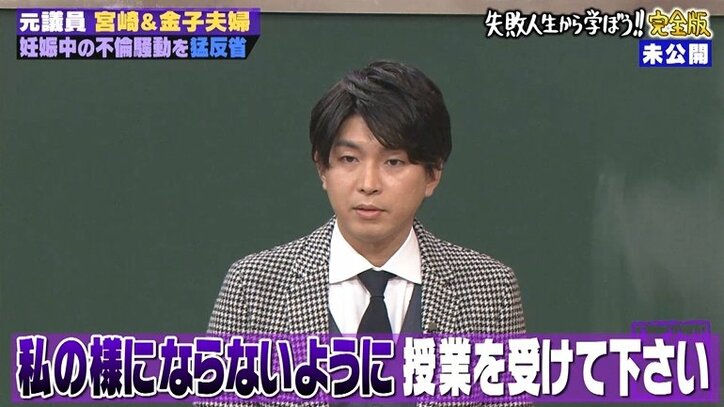 第4子誕生直後の杉浦太陽、親が不倫した子の将来を心配「大きくなって…」