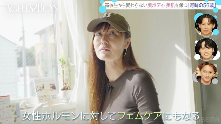 【写真・画像】56歳“奇跡の美魔女”が取り入れるフェムケア「ラグジュアリーよもぎ蒸し」 2枚目