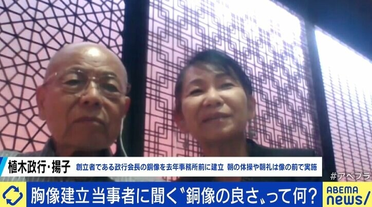 森喜朗元総理の“胸像計画”に物議、問題は設置場所? 「公有地だと大体は寄付されるが、維持費は自治体持ちに」