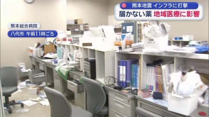 物が散乱