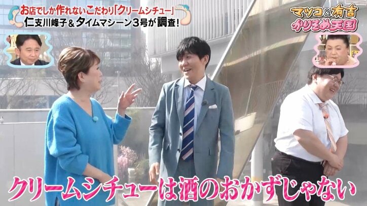 【写真・画像】【コピーして使ってください】かりそめ天国　2枚目