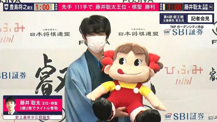 藤井聡太王位・棋聖、叡王奪取で10代初の三冠「自分自身の今後がさらに問われる」