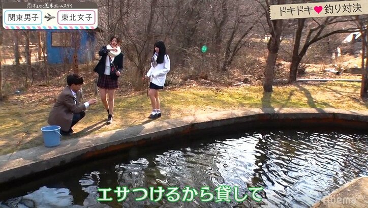 女子ウケ抜群!釣りデートでのモテ行動 『恋ステ』#1関東男子×東北女子編