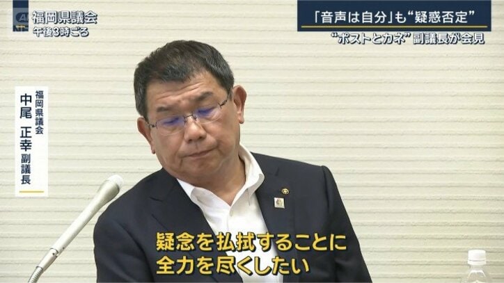 福岡県議会 中尾正幸副議長