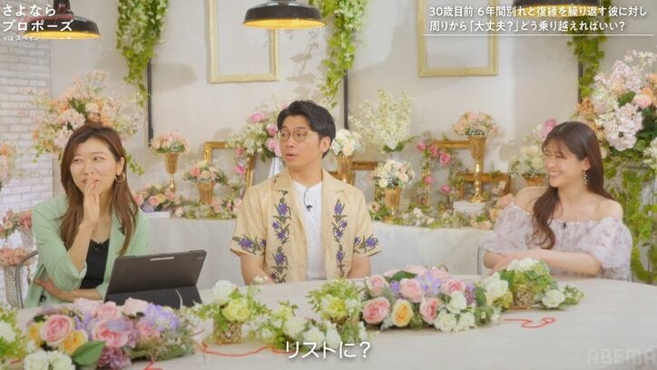 【写真・画像】藤本美貴、元カレへの対応にヒコロヒー「わしがミキティ先輩の好きなとこ全部詰まってる」尊敬　2枚目