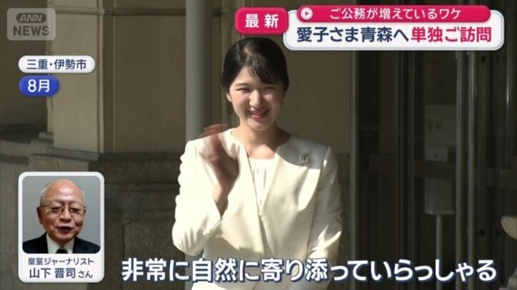 「非常に自然に寄り添っている」