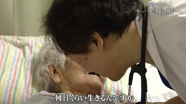 「最後まで力を尽くしたい」55歳で医学部進学、地域医療に人生を捧げる元官僚