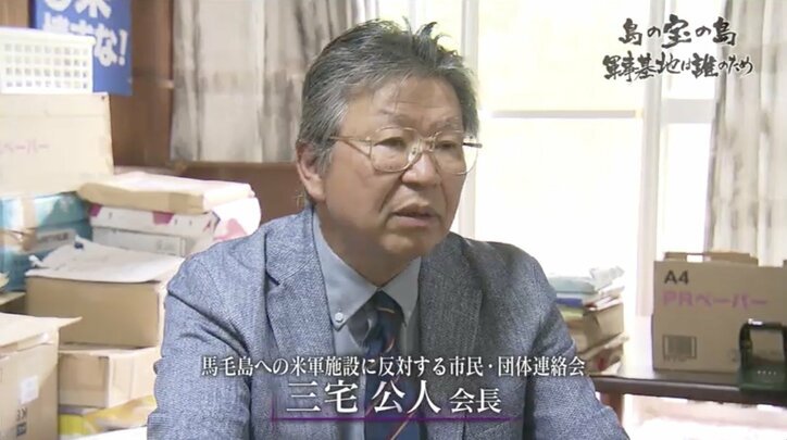 国防か、自然か…米軍訓練の移転計画に揺れる馬毛島 元住民、地権者、首長、経済界、それぞれの思惑は
