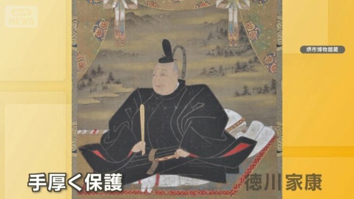 徳川家康も鑁阿寺を手厚く保護