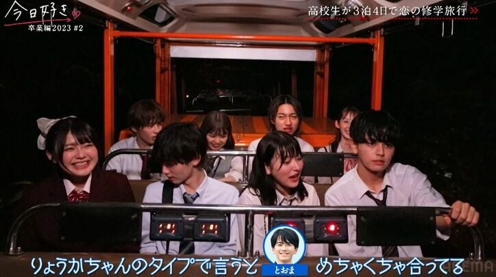 モテモテ高3女子りょうか、気になる男子と距離が縮まるも他の男子をすすめられ困惑…暗雲漂う展開に『今日好き』卒業編2023第2話