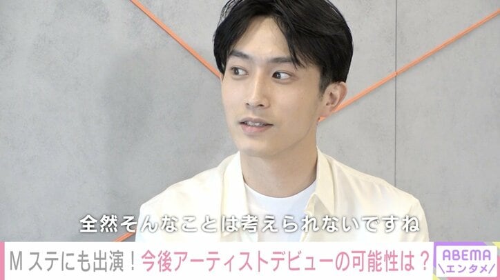 杉野遥亮、お芝居をする上で心がけていることは「できるだけシンプルでありたい」