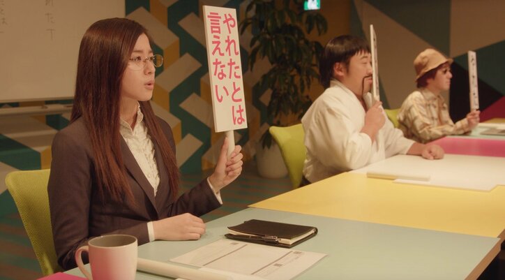 『やれたかも委員会』野波麻帆演じる人妻がセクシーすぎ! 童貞高校生とのドライブデートをうらやむ視聴者続出