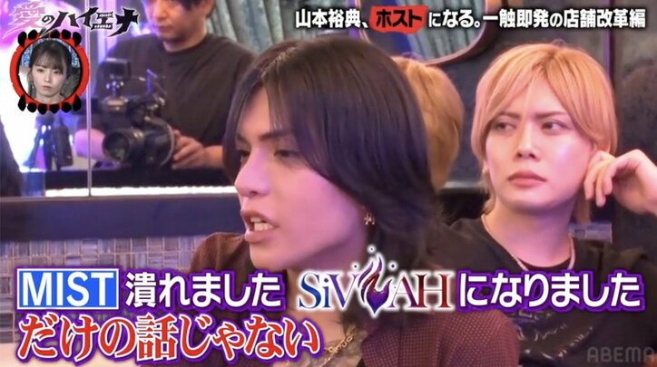 【写真・画像】アレン様「酒は金で小便を買うようなもの」山本裕典VS令和のホストのガチ喧嘩にドン引き　6枚目