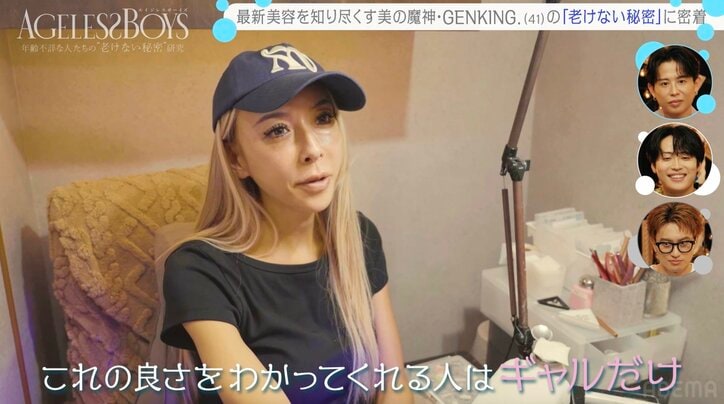【写真・画像】性別適合手術受け戸籍も女性に GENKING.（41） ネイルは「男ウケじゃなく自分ウケ」 　2枚目