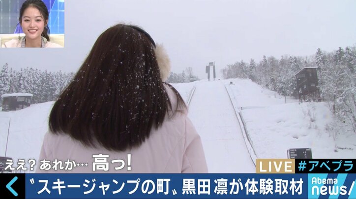 レジェンド葛西紀明選手を生んだ、市町村別メダル獲得数「日本一」の下川町とは?