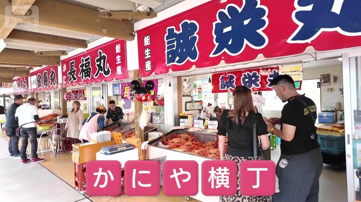 海産物を購入できる直売所「かにや横丁」