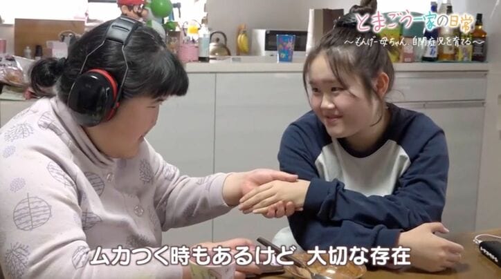 結衣菜さん(左)虹々菜さん(右)
