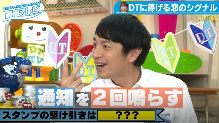 チュート徳井も絶賛　「絶対開かせて返事をさせる」三上悠亜のLINEテク