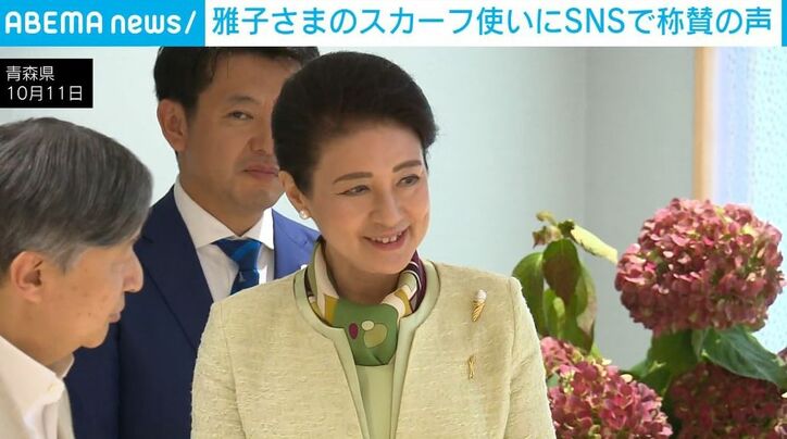 雅子さま