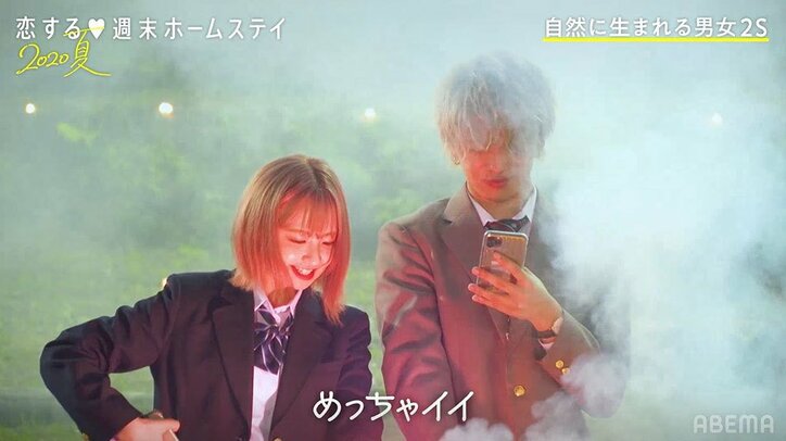 人気ナンバー1かわいい系イケメン・とむに、ひな＆はるかが猛アタック！『恋ステ』＃7