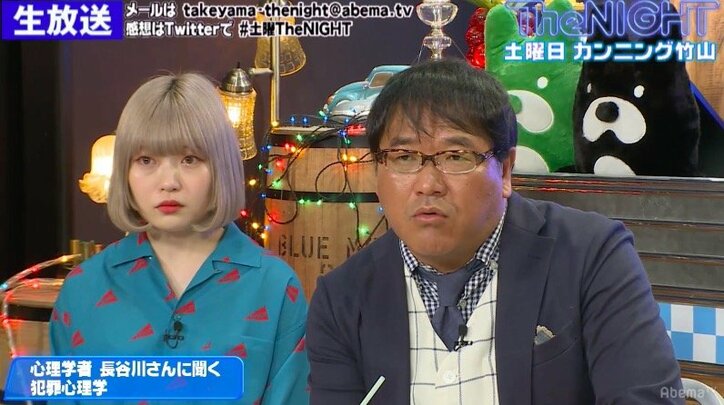 『自殺サイト殺人事件』犯人の心の闇を専門家が解説