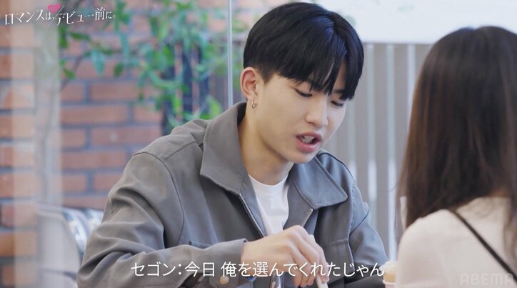 他の子とのデートとどっちが楽しい？韓国人高校生のツンデレな会話に悶絶『ロマンスは、デビュー前に。』#2