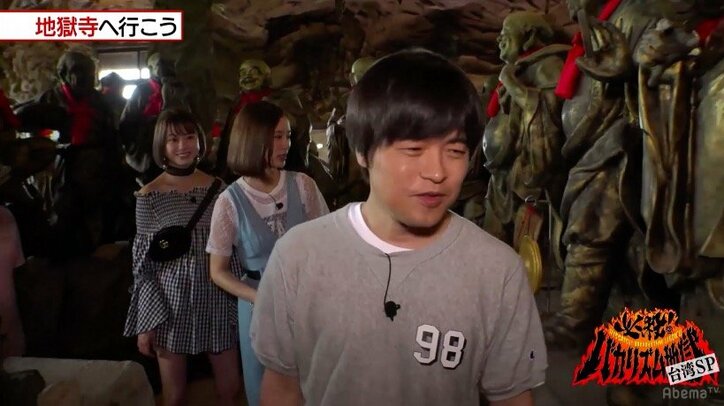 バカリズム、最終回でぶっちゃける「どうせ終わるし、番組の金で楽しい思いしてやる」