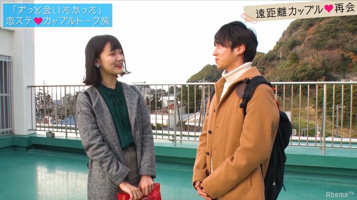 『恋ステ』成立カップルが再会!オンエア後、ありひろがせーかに確認したかったこととは