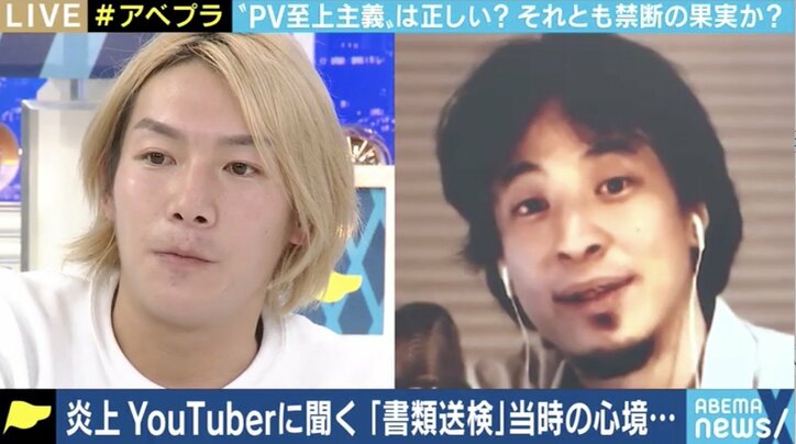 YouTuber ジョーブログ、会計前の商品を食べるのは「やりすぎ」 “PV争奪戦”で守るべきモラル