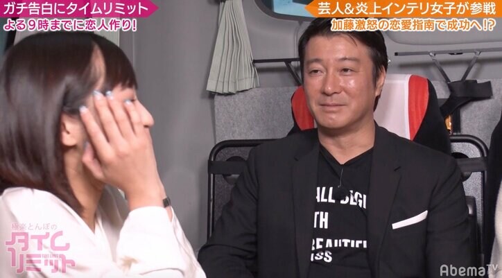 加藤浩次、炎上系女子大生にガチギレし過ぎて突き放す「俺を利用しようとしてるから、一切怒りません」